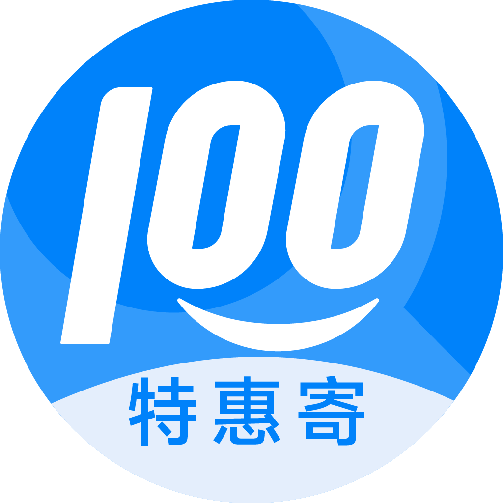 工业园区特惠寄优选
