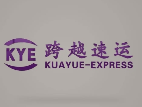 工业园区跨越快递