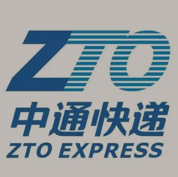 工业园区中通快递