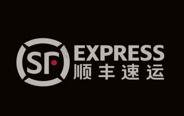 工业园区顺丰快递