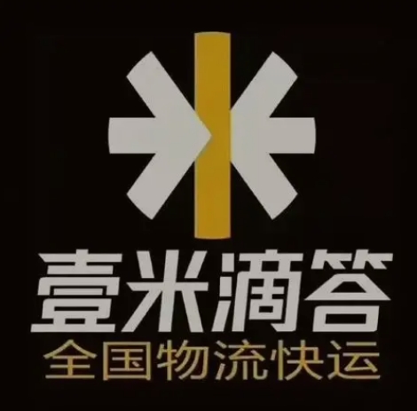 工业园区壹米滴答